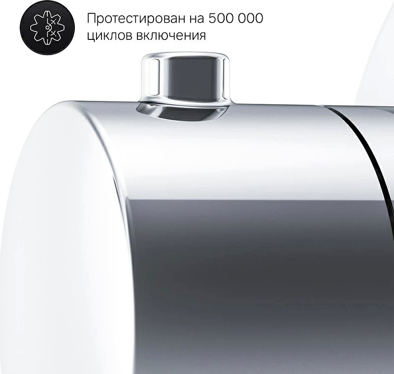 Вентиль AM.PM F0800200 С ВНУТРЕННЕЙ ЧАСТЬЮ