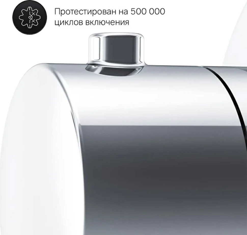 Вентиль AM.PM F0800200 С ВНУТРЕННЕЙ ЧАСТЬЮ