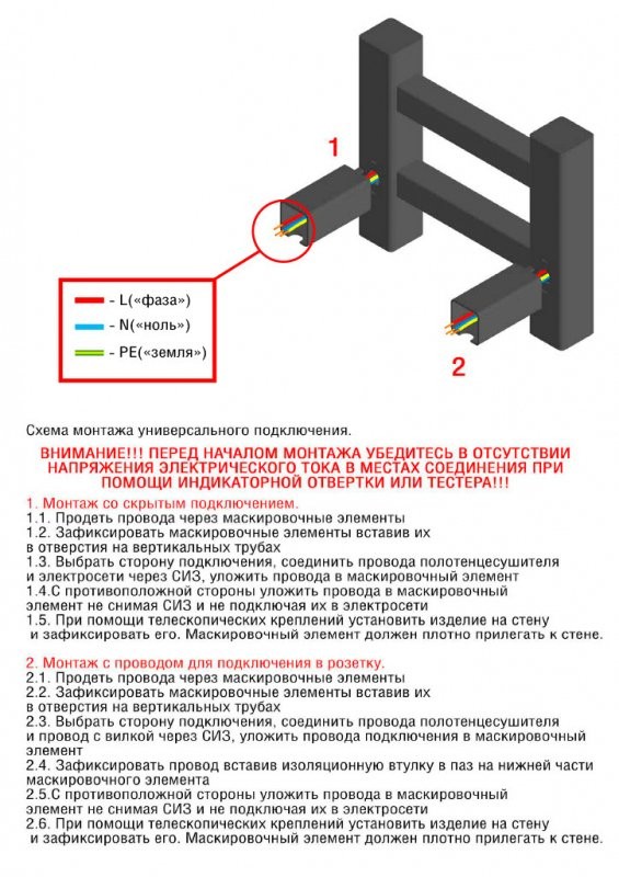 Полотенцесушитель электрический Comfysan Unico-K EC-8 80x55 см, подключение справа, слева, матовый белый, лесенка, из стали
