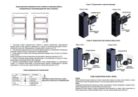 Полотенцесушитель электрический Grota App 530х800 NM EL 80x55 см, подключение справа, слева, скрытое подключение справа, матовый хром, лесенка, с полкой
