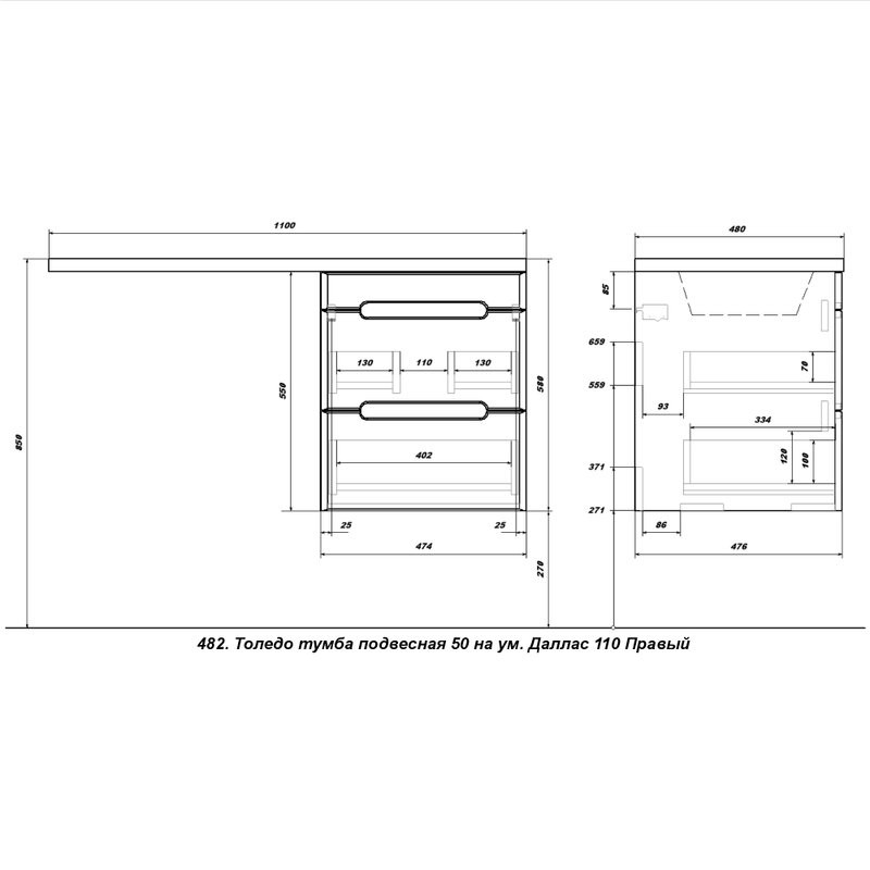 Тумба с раковиной SanStar Толедо 110 R подвесная, под стиральную машину, глянцевая белая, раковина Даллас 110