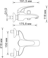 Смеситель для ванны с душем Wasserkraft Rossel 2801