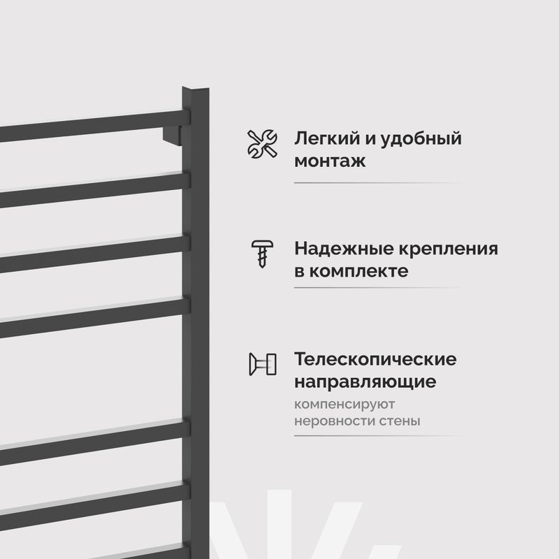 Полотенцесушитель электрический EWRIKA Пенелопа L2 80х40, графит