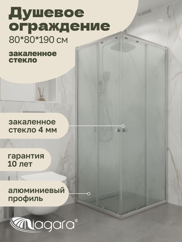 Душевая перегородка Niagara Eco NG-1008-14QMT (80x80х190 см)