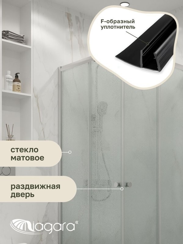 Душевая перегородка Niagara Eco NG-1008-14QMT (80x80х190 см)