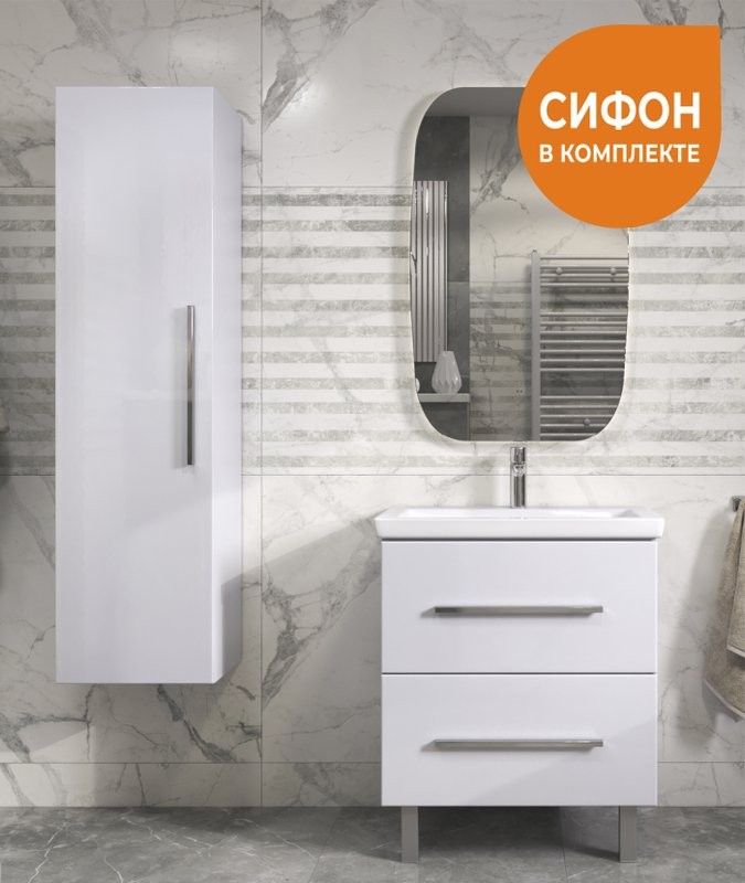 Мебель для ванной комнаты Vigo Land 70 напольная, белая, раковина Como 70
