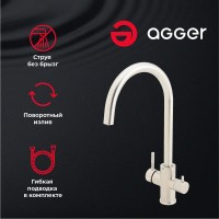Смеситель для кухни Agger Zest Zest A0700733