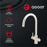 Смеситель для кухни Agger Zest Zest A0700733