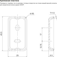 Мыльница IDDIS Slide SLIGMG0i42 матовое стекло, графитовый