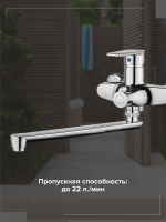 Смеситель с длинным изливом для ванны РМС PL6 PL6CH-006E хром