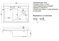Кухонная мойка ZorG LUX 7851-R GRAFIT