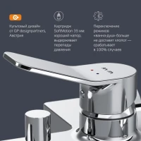 Смеситель для ванны с душем AM.PM X-Joy F85A15000 Смеситель для ванны с душем AM.PM X-Joy F85A15000