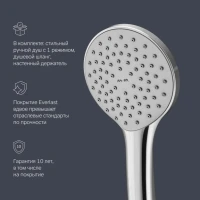 Смеситель для ванны с душем AM.PM X-Joy F85A15000 Смеситель для ванны с душем AM.PM X-Joy F85A15000