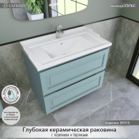 Тумба с раковиной Caprigo Wales 80 антарктида