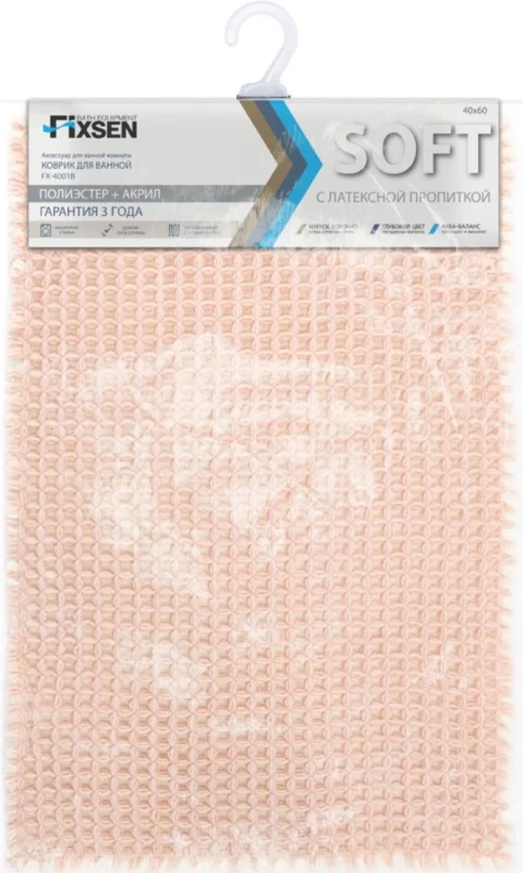 Коврик Fixsen Soft FX-4001B 60x40, розовый