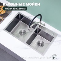 Кухонная мойка Splenka S706.7843.05, сатин