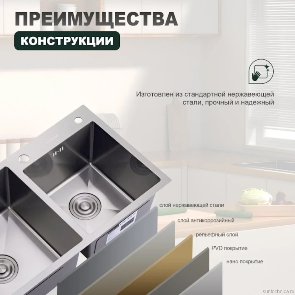 Кухонная мойка Splenka S706.7843.05, сатин