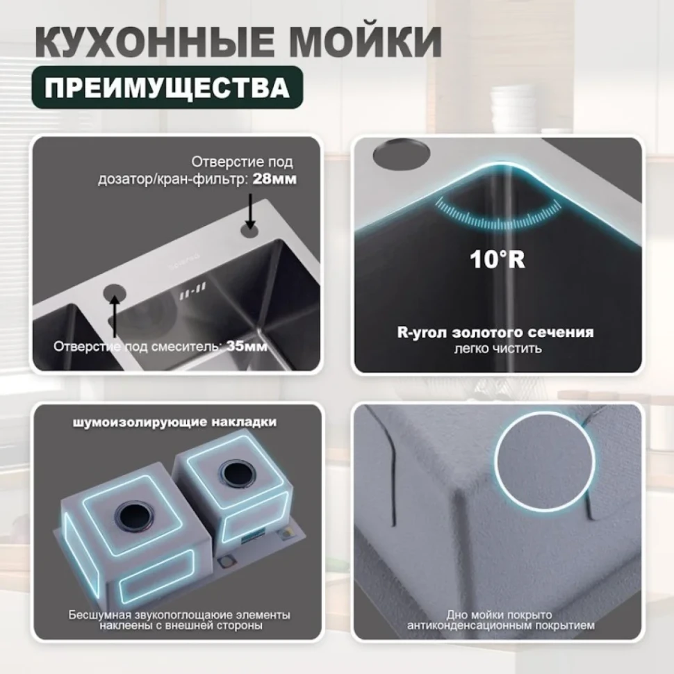 Кухонная мойка Splenka S706.7843.05, сатин