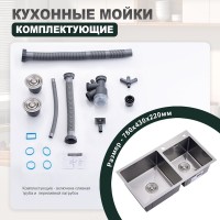 Кухонная мойка Splenka S706.7843.05, сатин