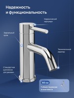 Смеситель для раковины STWORKI Киркенес S45010CR хром