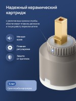 Смеситель для раковины STWORKI Киркенес S45010CR хром