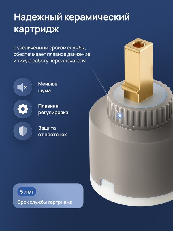 Смеситель для раковины STWORKI Киркенес S45010CR хром