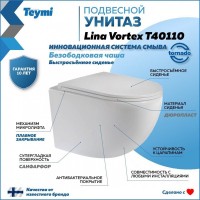 Унитаз подвесной Teymi Lina Vortex T40110 с микрофлитом, безободковый, белый