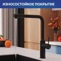Смеситель для кухни Cersanit Флавис (Flavis) 68240 матовый черный