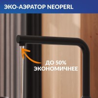 Смеситель для кухни Cersanit Флавис (Flavis) 68240 матовый черный