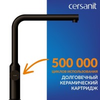 Смеситель для кухни Cersanit Флавис (Flavis) 68240 матовый черный