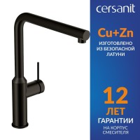 Смеситель для кухни Cersanit Флавис (Flavis) 68240 матовый черный