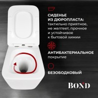 Унитаз подвесной BOND Cube F14-10 безободковый, с микролифтом, система смыва Tornado, белый
