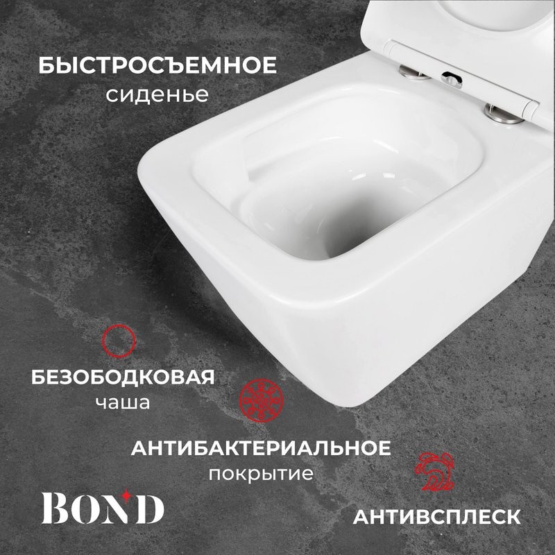 Унитаз подвесной BOND Cube F14-10 безободковый, с микролифтом, система смыва Tornado, белый