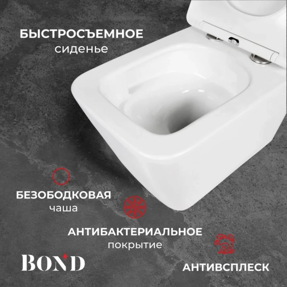 Унитаз подвесной BOND Cube F14-10 безободковый, с микролифтом, система смыва Tornado, белый