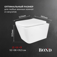 Унитаз подвесной BOND Cube F14-10 безободковый, с микролифтом, система смыва Tornado, белый