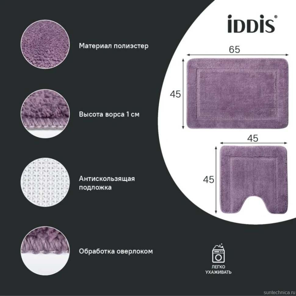 Комплект ковриков IDDIS Promo PSET01Mi13 фиолетовый