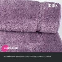 Комплект ковриков IDDIS Promo PSET01Mi13 фиолетовый Комплект ковриков IDDIS Promo PSET01Mi13 фиолетовый