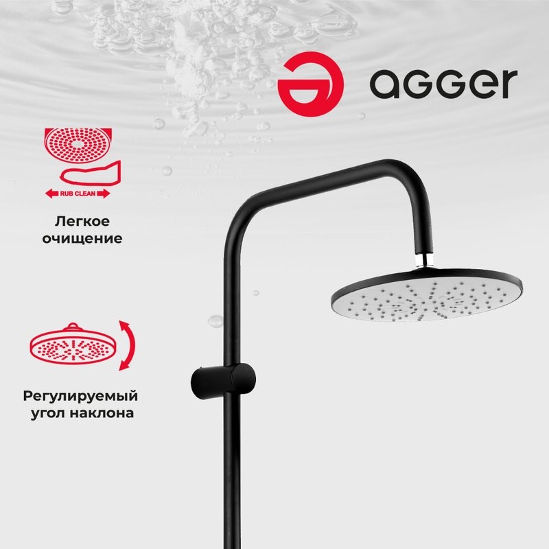 Душевая стойка Agger Breeze A0293544 черная