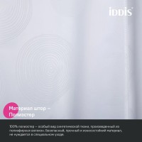 Штора для ванной IDDIS Base BD01P18i11 180х200, белая
