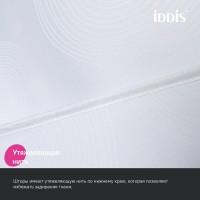 Штора для ванной IDDIS Base BD01P18i11 180х200, белая