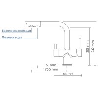 Смеситель для кухни Wasserkraft A8047 темная бронза
