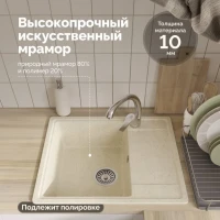 Мойка кухонная Domaci Палермо PR-575-002 бежевая Мойка кухонная Domaci Палермо PR-575-002 бежевая