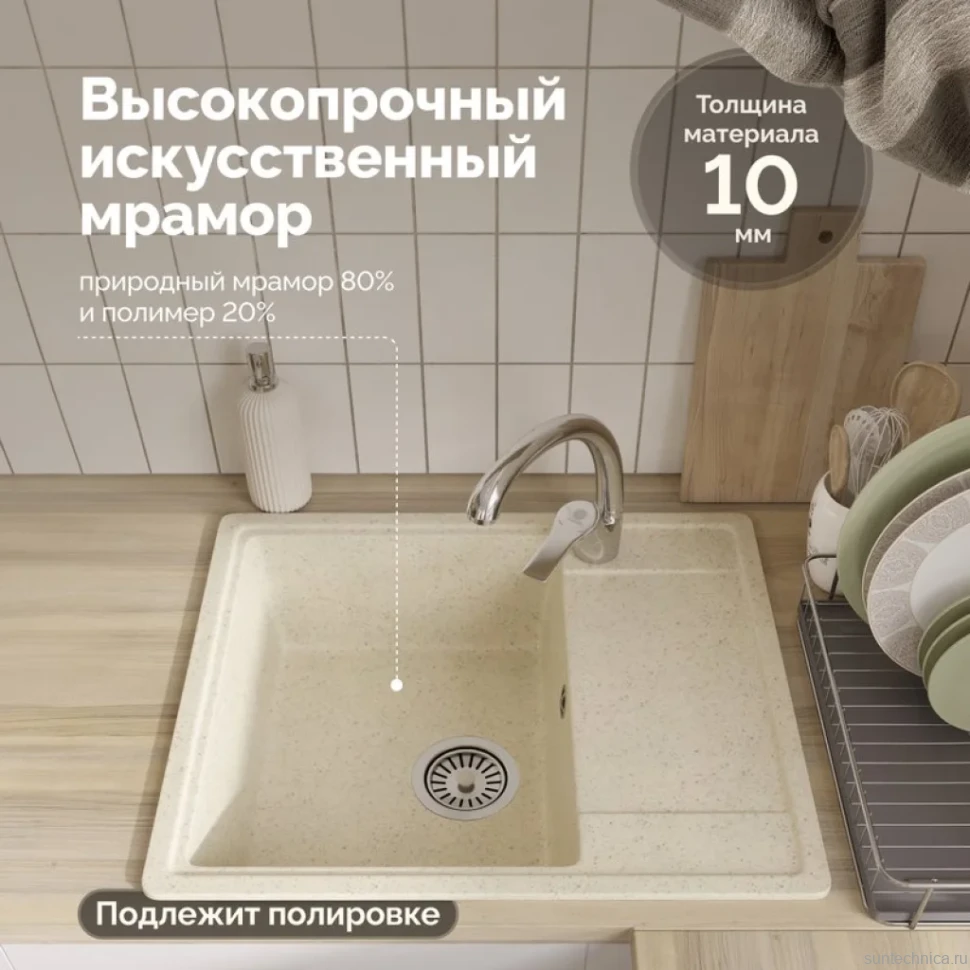 Мойка кухонная Domaci Палермо PR-575-002 бежевая