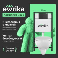 Комплект Унитаз подвесной DIWO Анапа безободковый + Крышка 803-003-709 термопласт, с микролифтом + Инсталляция EWRIKA ProLT 0026-2020 + Кнопка 0044 черная матовая