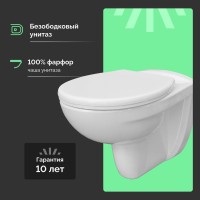 Комплект Унитаз подвесной DIWO Анапа безободковый + Крышка 803-003-709 термопласт, с микролифтом + Инсталляция EWRIKA ProLT 0026-2020 + Кнопка 0044 черная матовая