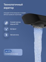 Смеситель для раковины STWORKI Вирклунд S05010BK матовый черный