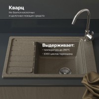 Мойка кухонная Domaci Римини DG U-435 бежевая Мойка кухонная Domaci Римини DG U-435 бежевая