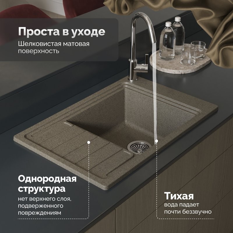 Мойка кухонная Domaci Римини DG U-435 бежевая