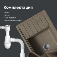 Мойка кухонная Domaci Римини DG U-435 бежевая Мойка кухонная Domaci Римини DG U-435 бежевая