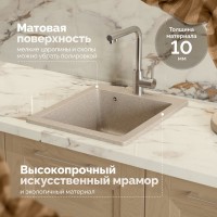 Мойка кухонная Domaci Болонья М-08-004 песочная